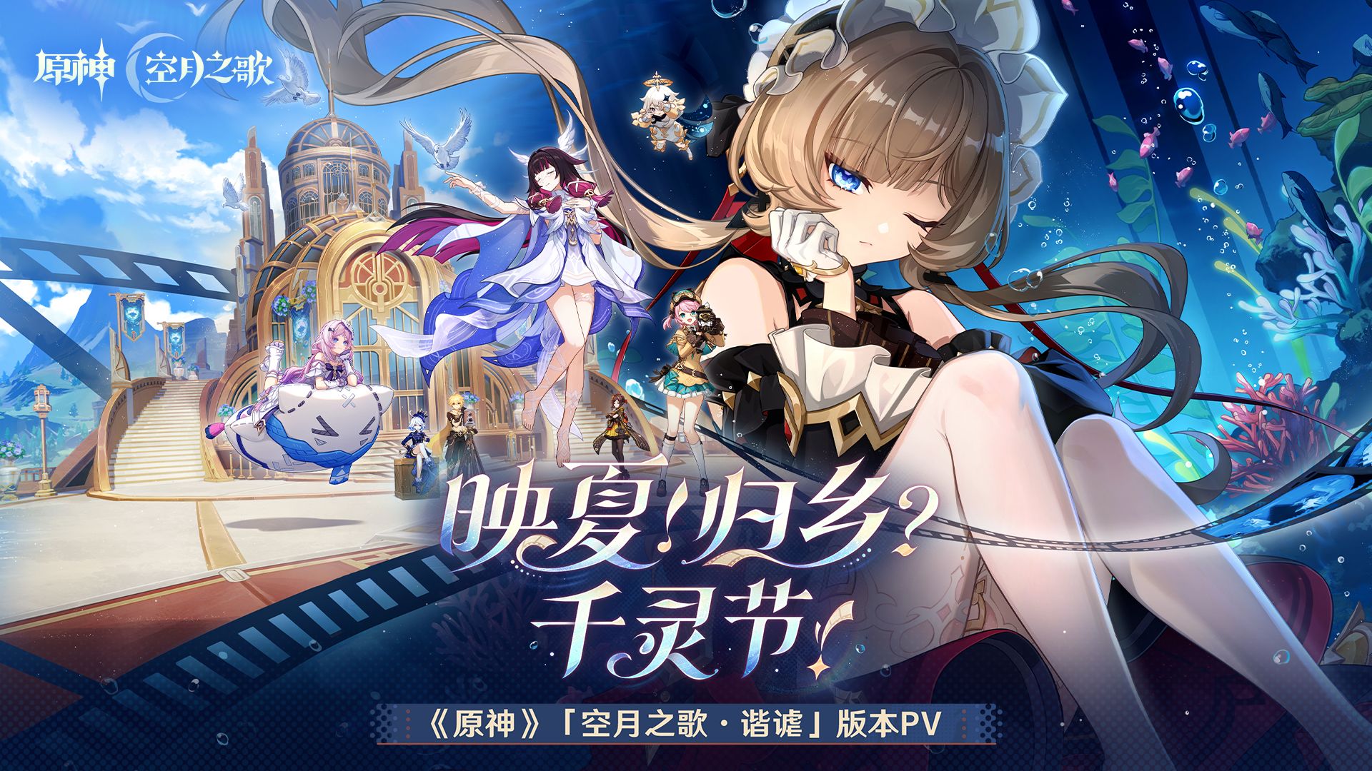 《英雄联盟》S14夏季赛激战正酣：千灵节前夜，LPL与LCK上演归乡复仇记